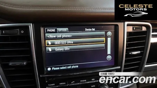 PORSCHE Panamera 3.6 AWD 2015 — photo 16 sur 20