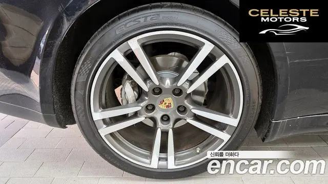 PORSCHE Panamera 3.6 AWD 2015 — photo 5 sur 20
