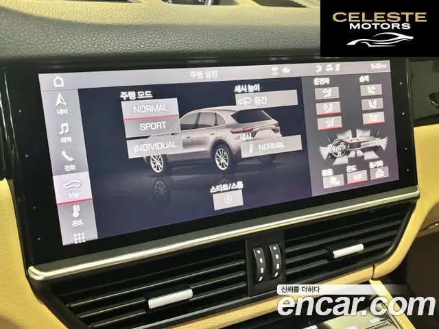 PORSCHE Cayenne (PO536) 3.0 2021 — photo 11 sur 26