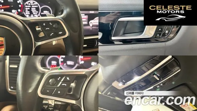 PORSCHE Cayenne (PO536) 3.0 2021 — photo 14 sur 26