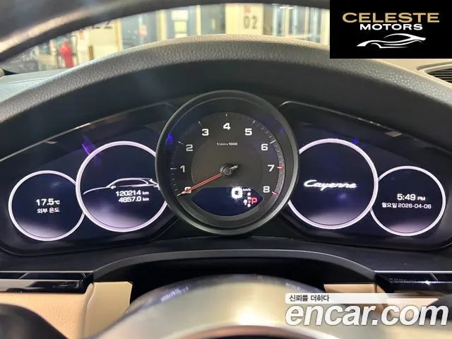 PORSCHE Cayenne (PO536) 3.0 2021 — photo 6 sur 26