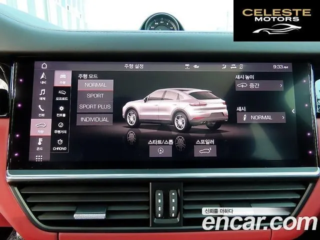 PORSCHE Cayenne (PO536) 3.0 Coupé 2021 — photo 16 sur 26