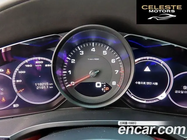 PORSCHE Cayenne (PO536) 3.0 Coupé 2021 — photo 8 sur 26