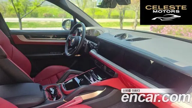 PORSCHE Cayenne (PO536) 3.0 E-High 2025 — photo 3 sur 20