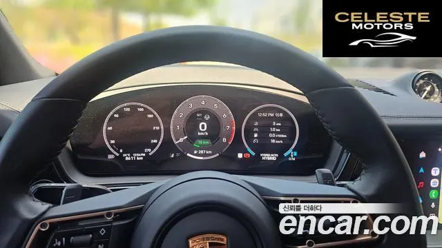 PORSCHE Cayenne (PO536) 3.0 E-High 2025 — photo 8 sur 20