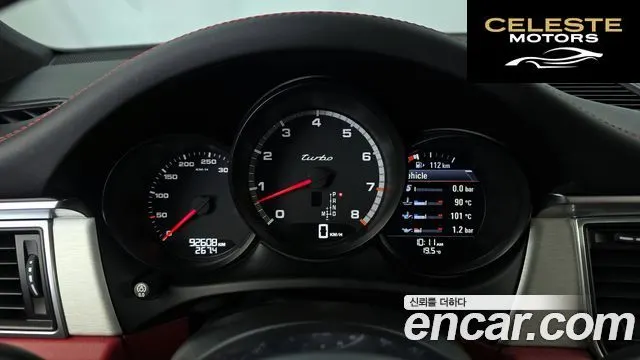 PORSCHE Macan 3.6 Turbo 2015 — photo 8 sur 20
