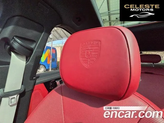 PORSCHE Cayenne (PO536) 3.0 Coupé Edition 2023 — photo 15 sur 26