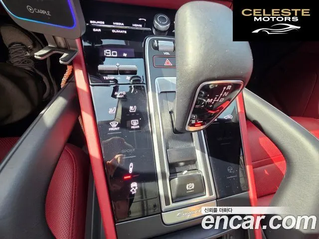 PORSCHE Cayenne (PO536) 3.0 Coupé Edition 2023 — photo 17 sur 26