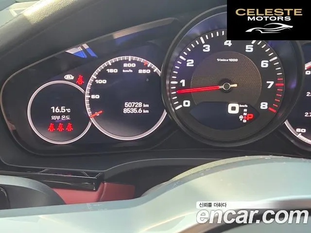 PORSCHE Cayenne (PO536) 3.0 Coupé Edition 2023 — photo 8 sur 26