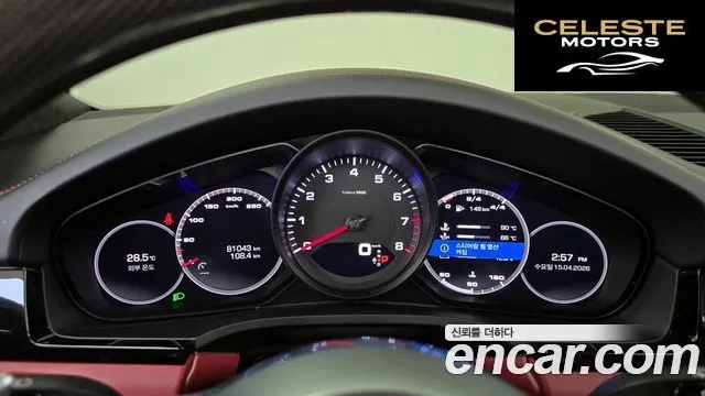 PORSCHE Cayenne (PO536) 3.0 2020 — photo 8 sur 26