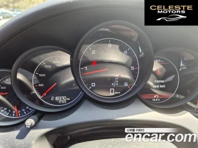 PORSCHE Cayenne 3.0 2013 — photo 5 sur 13