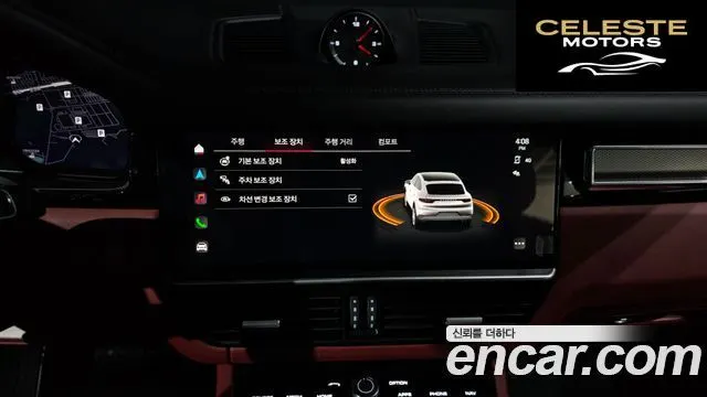 PORSCHE Cayenne (PO536) 3.0 Coupé Edition 2022 — photo 18 sur 26