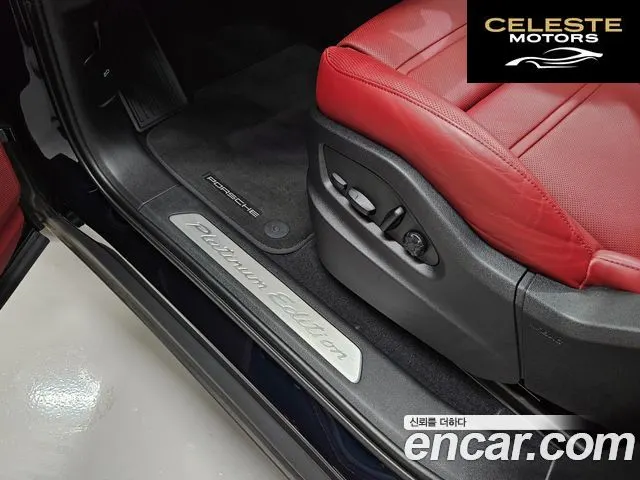 PORSCHE Cayenne (PO536) 3.0 Edition 2022 — photo 12 sur 26