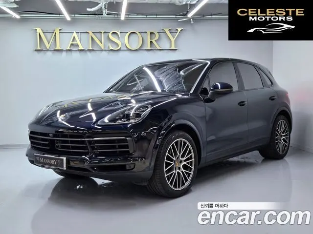 PORSCHE Cayenne (PO536) 3.0 Edition 2022 — photo 22 sur 26