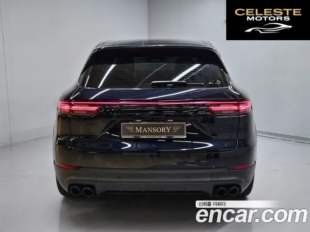 PORSCHE Cayenne (PO536) 3.0 Edition 2022 — photo 4 sur 26