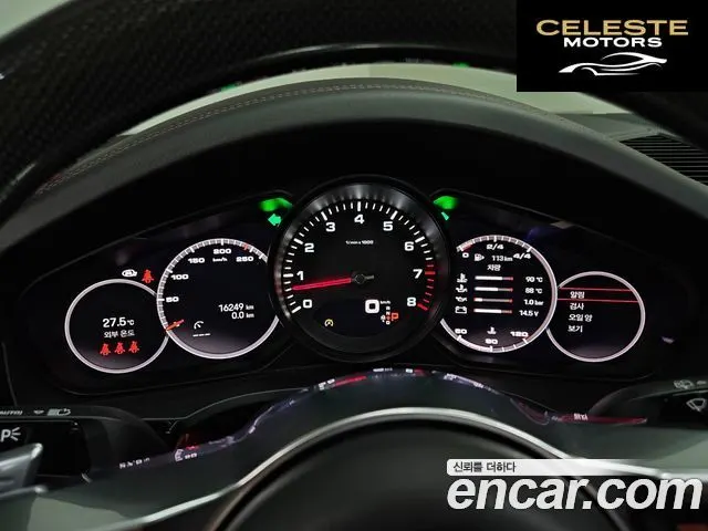 PORSCHE Cayenne (PO536) 3.0 Edition 2022 — photo 8 sur 26
