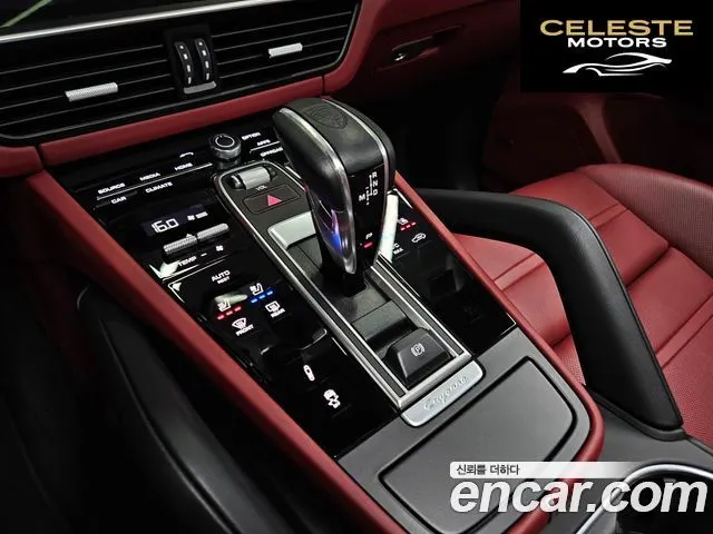 PORSCHE Cayenne (PO536) 3.0 Edition 2022 — photo 9 sur 26
