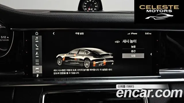PORSCHE Panamera (971) 2.9 4S 2017 — photo 20 sur 38