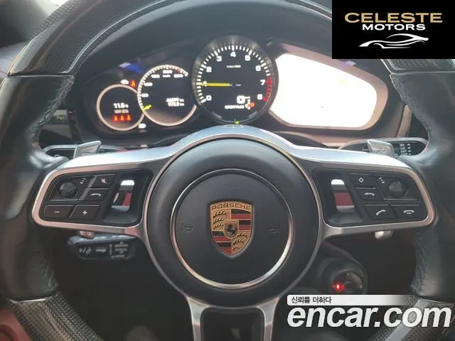 PORSCHE Cayenne (PO536) 3.0 E-HighCoupé 2022 — photo 8 sur 26
