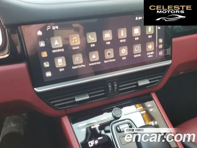 PORSCHE Cayenne (PO536) 3.0 E-HighCoupé 2022 — photo 9 sur 26