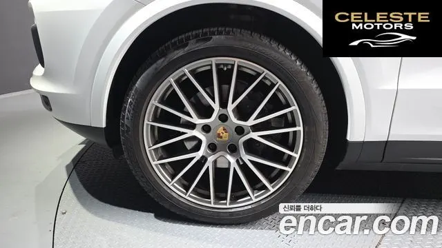 PORSCHE Cayenne (PO536) 3.0 Coupé Edition 2022 — photo 4 sur 20