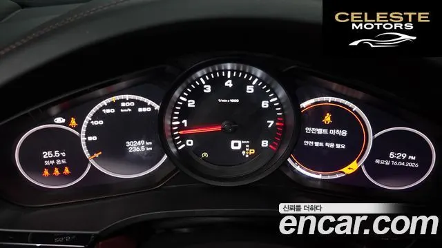 PORSCHE Cayenne (PO536) 3.0 Coupé Edition 2022 — photo 7 sur 20
