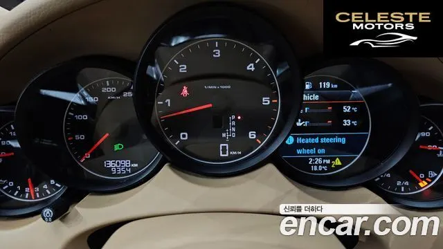 PORSCHE Cayenne 3.0 2015 — photo 8 sur 20