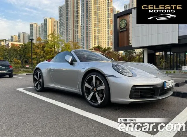PORSCHE 911 (992) Carrera Cabriolet 2022 — photo 8 sur 16