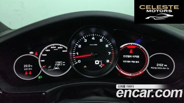 PORSCHE Panamera (971) 2.9 AWD 2023 — photo 8 sur 20