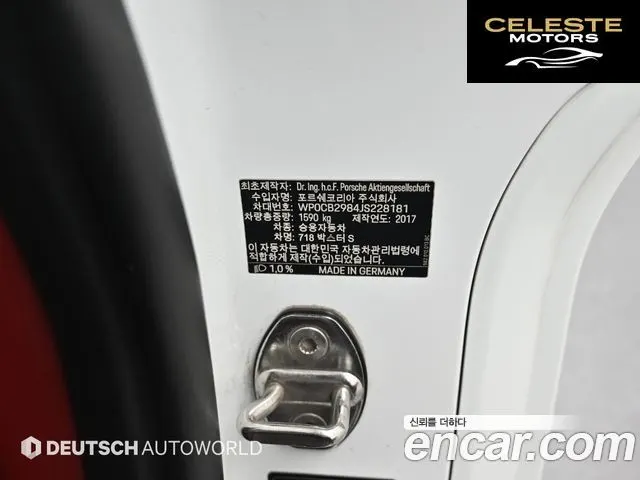 PORSCHE 718 Boxster S 2.5 2018 — photo 18 sur 26