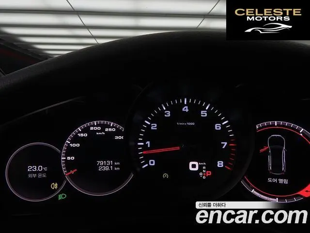 PORSCHE Panamera (971) 3.0 AWD 2018 — photo 8 sur 26