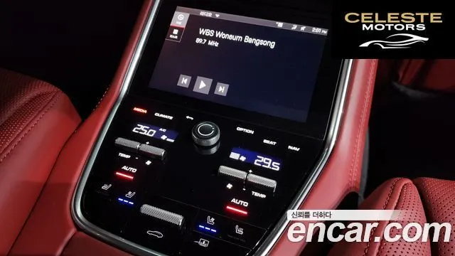 PORSCHE Panamera (971) 2.9 AWD 2023 — photo 19 sur 20