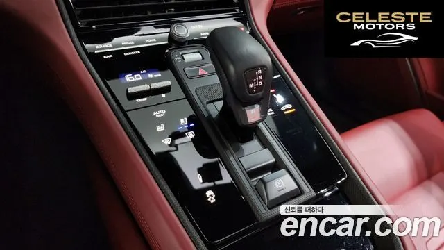 PORSCHE Panamera (971) 2.9 AWD 2023 — photo 9 sur 20