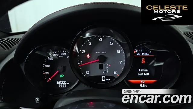 PORSCHE 718 Cayman S 2.5 2020 — photo 8 sur 20