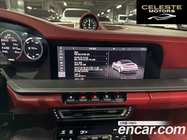 PORSCHE 911 (992) Carrera 4S Cabriolet 2020 — photo 13 sur 26