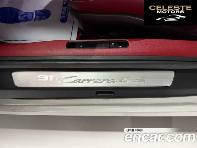 PORSCHE 911 (992) Carrera 4S Cabriolet 2020 — photo 17 sur 26