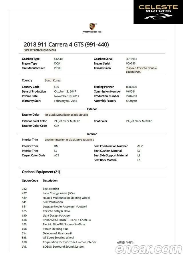 PORSCHE 911 Carrera 4 GTS 2018 — photo 17 sur 26