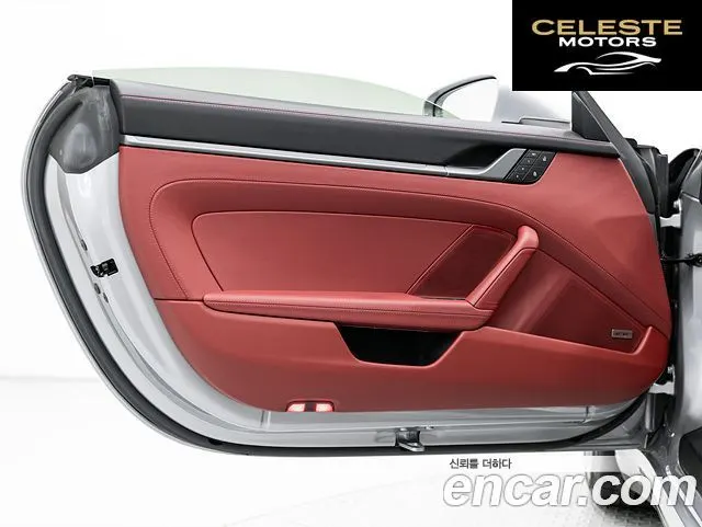 PORSCHE 911 (992) Carrera 4 2024 — photo 15 sur 25