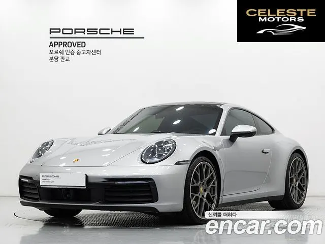 PORSCHE 911 (992) Carrera 4 2024 — photo 22 sur 25