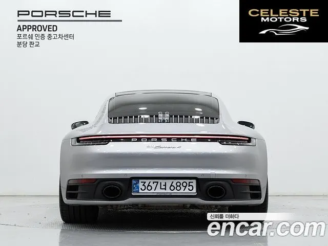 PORSCHE 911 (992) Carrera 4 2024 — photo 4 sur 25