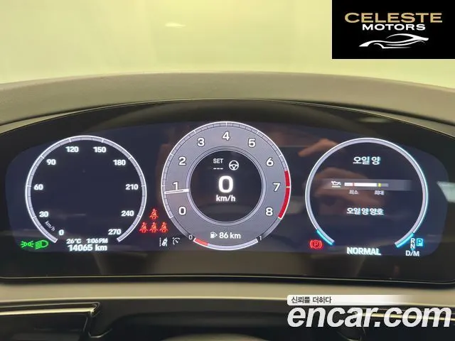 PORSCHE Cayenne (PO536) 3.0 Coupé 2025 — photo 10 sur 26