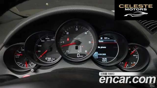 PORSCHE Cayenne 4.2 S 2014 — photo 8 sur 20