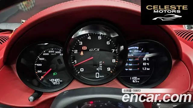 PORSCHE 718 Boxster 4.0 GTS 2024 — photo 8 sur 20