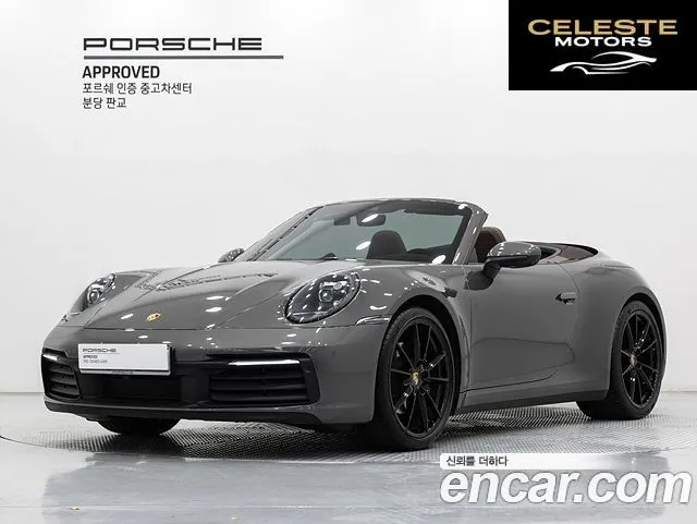 PORSCHE 911 (992) Carrera Cabriolet 2024 — photo 20 sur 25