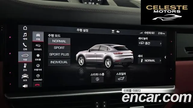 PORSCHE Cayenne (PO536) 3.0 Coupé 2020 — photo 16 sur 20