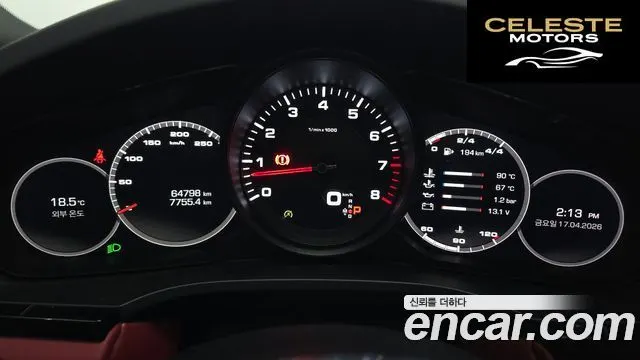 PORSCHE Cayenne (PO536) 3.0 Coupé 2020 — photo 8 sur 20