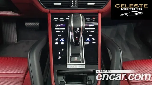 PORSCHE Cayenne (PO536) 3.0 Coupé 2020 — photo 9 sur 20