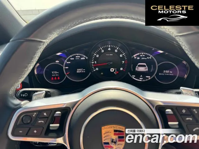PORSCHE Cayenne (PO536) 3.0 Edition 2023 — photo 8 sur 20