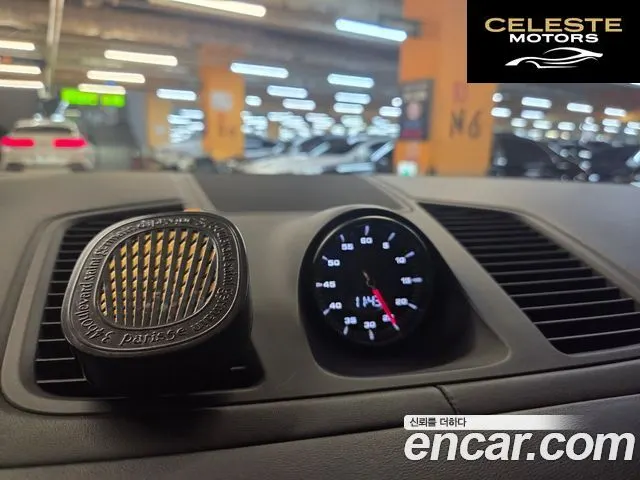 PORSCHE Cayenne (PO536) 3.0 2020 — photo 10 sur 20