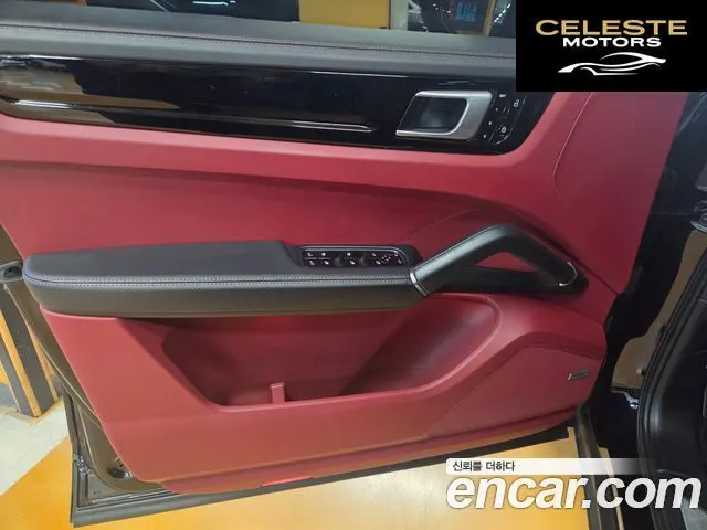 PORSCHE Cayenne (PO536) 3.0 2020 — photo 20 sur 20